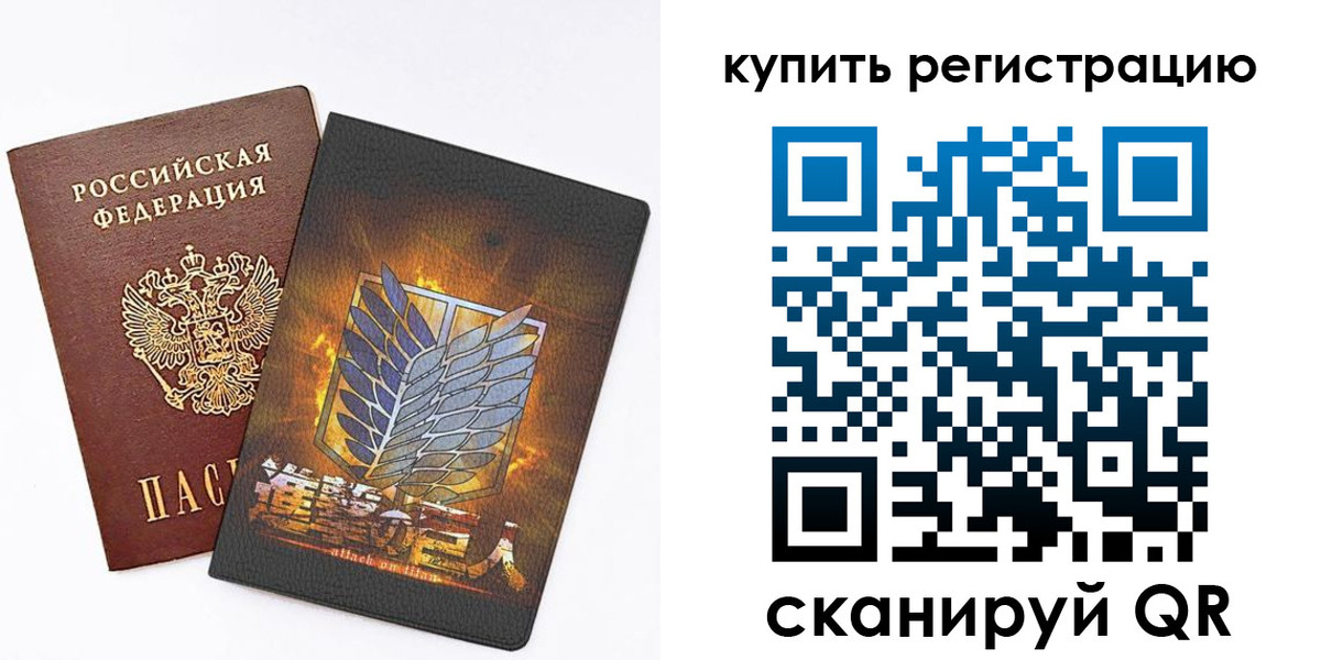 прописка штамп в Дудинке