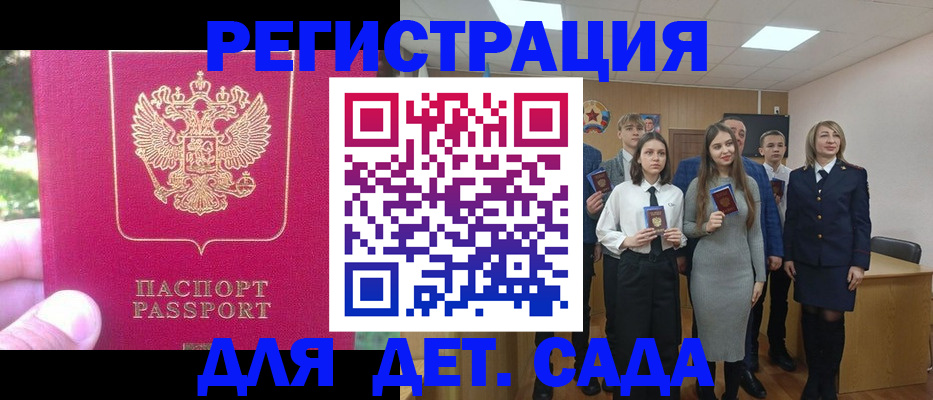 пропишу в квартире в Дудинке