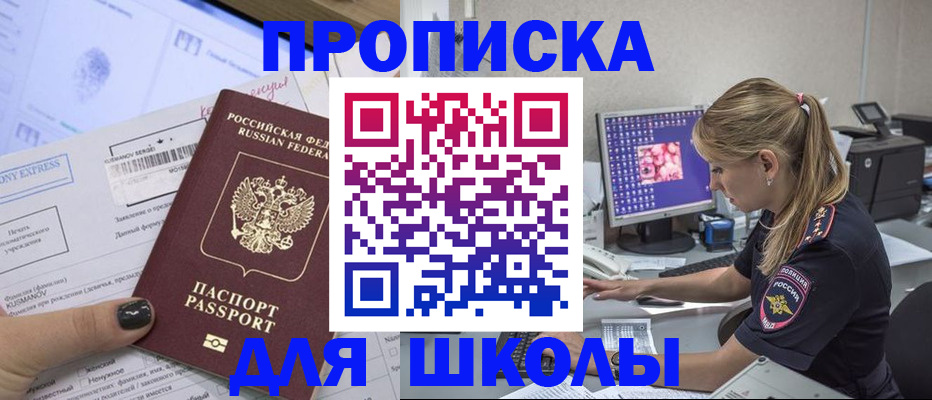 временная регистрация законно в Дудинке