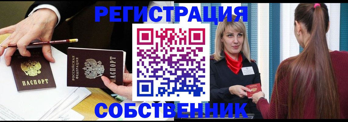 найти адрес прописки в Дудинке